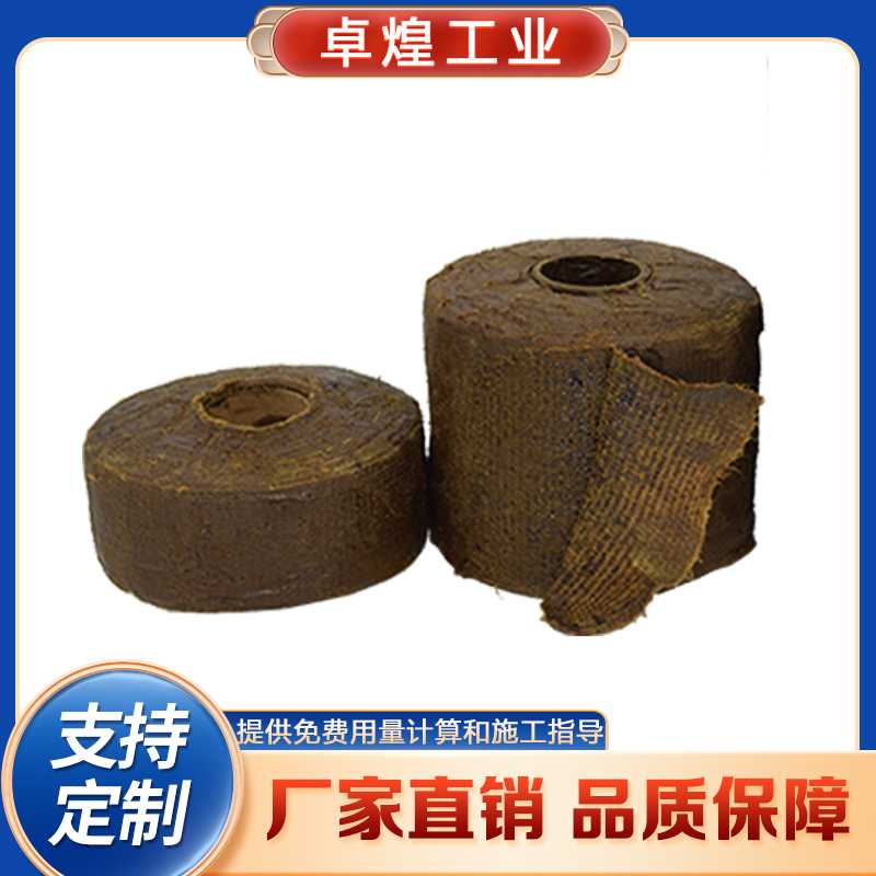 矿脂带4.jpg 矿脂带4.jpg