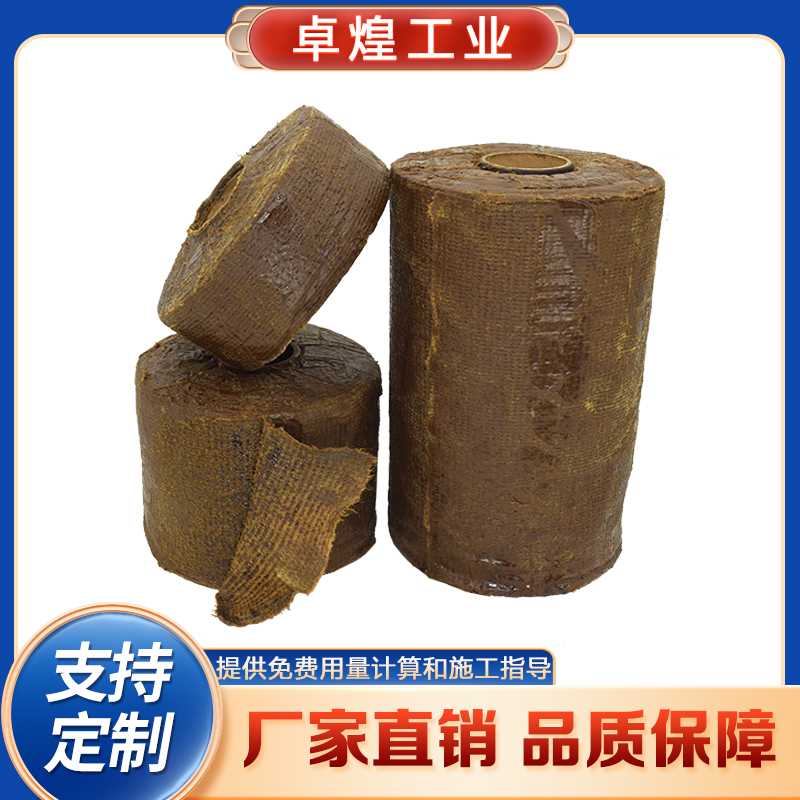 矿脂带5.jpg 矿脂带5.jpg