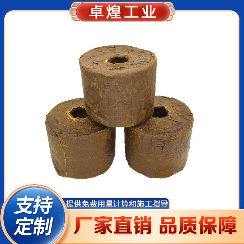 矿脂带6.jpg 矿脂带6.jpg