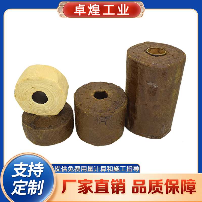 矿脂带7.jpg 矿脂带7.jpg
