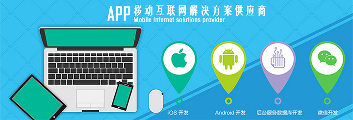 公司背景图片
