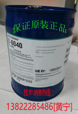 电镀密着剂,电镀附着力促进剂,道康宁6040