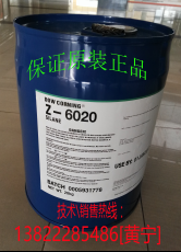 铝合金密着剂