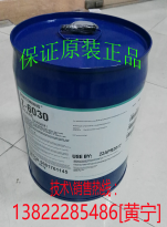 水性附着力促进剂,道康宁6030