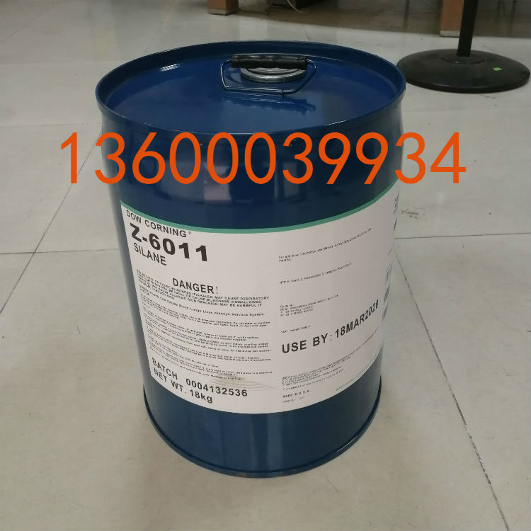 进口道康宁6011玻纤偶联剂，合成橡胶TPU偶联剂