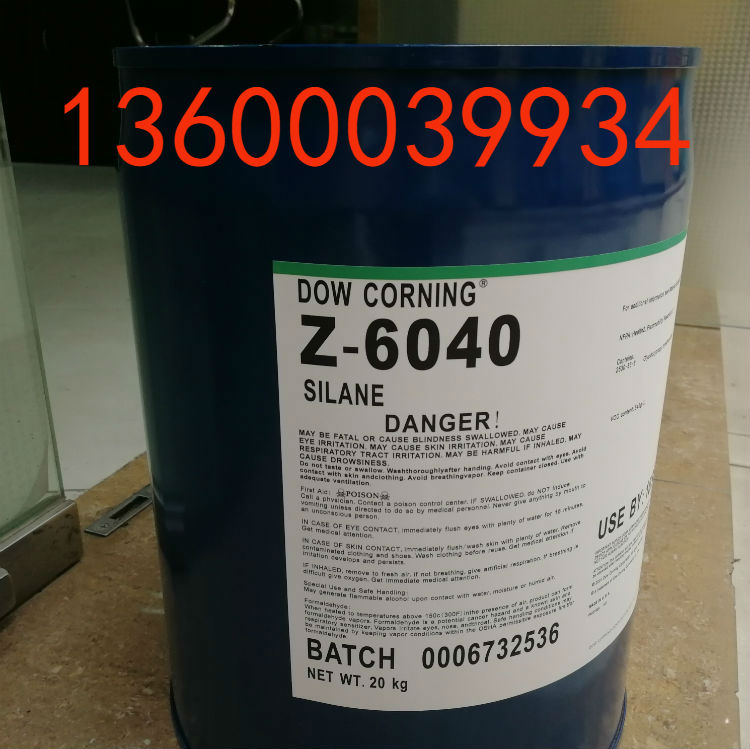 道康宁6040偶联剂进口环氧基硅烷偶联剂附着力促进剂