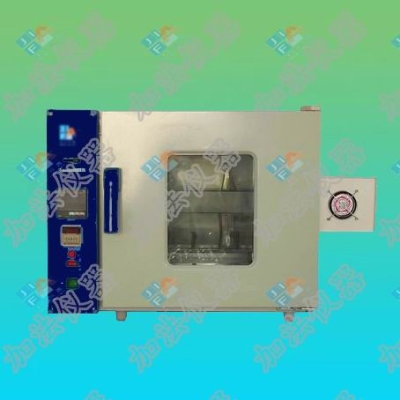 硫酸盐灰分测定器GB/T2433