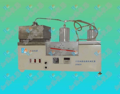 润滑油蒸发损失测定器SH/T0059