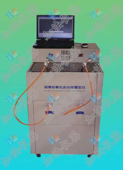 全自动润滑油氧化安定性测定器SH/T0193