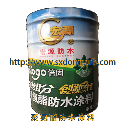 供应单组份聚氨酯防水涂料
