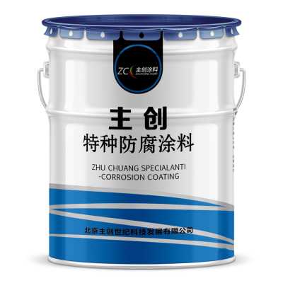 隔热保温涂料 主创牌水性反射隔热涂料厂家