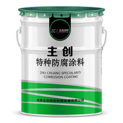 水泥厂输热管道专用漆 主创牌可带温施工的高温漆