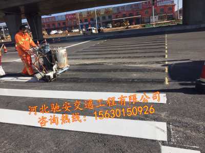 内蒙古，山西，河北公路划线涂料漆价格|高速划线施工队|标线划线