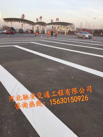 河南道路标线，热熔标线涂料厂家直销