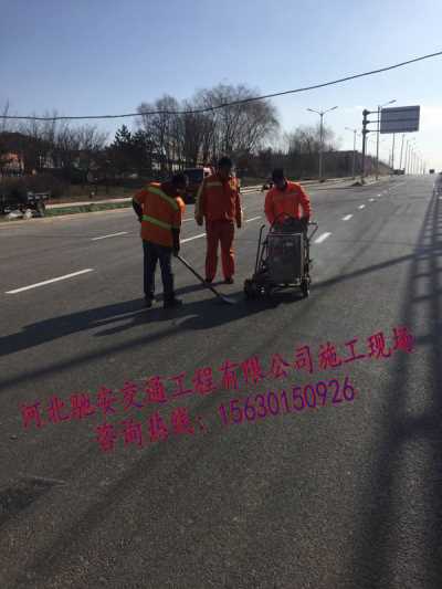 河北道路划线，热熔标线涂料厂家直销