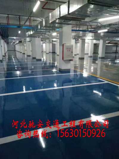 洛阳市热熔标线涂料厂家直销