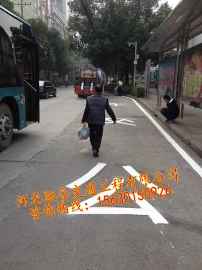 河北市道路划线专业施工队伍
