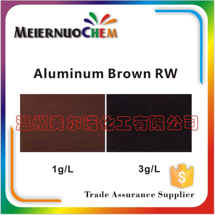 铝氧化染料 棕RW 702