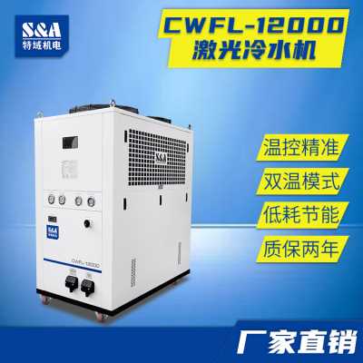 万瓦级高功率光纤激光器如何选择制冷设备