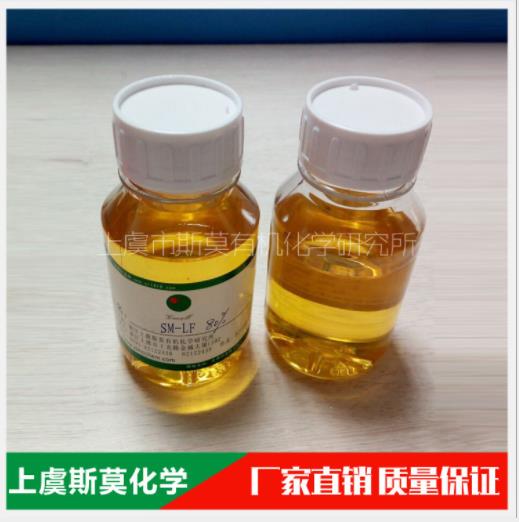 快裂型沥青乳化剂SM-LF 用于同步碎石封层、裂缝灌封、稀浆封层工