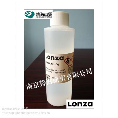 瑞士龙沙 聚氨丙基双胍 高端杀菌剂 Cosmocil CQ