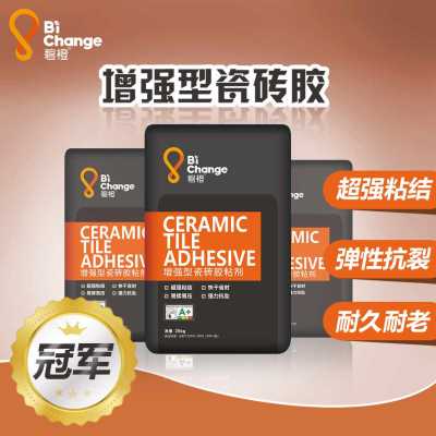 超强粘接力 碧橙瓷砖胶