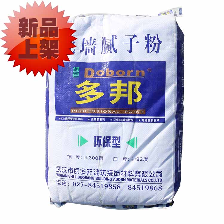 武汉舵落口大市场外墙翻新腻子厂家