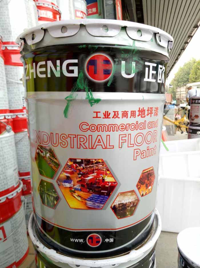 武汉正欧工业及商用地坪漆