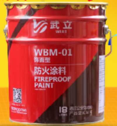  随州市饰面隔热型木材家具防火漆