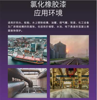 海口市环氧煤沥青漆管道污水池钢结构重防腐漆