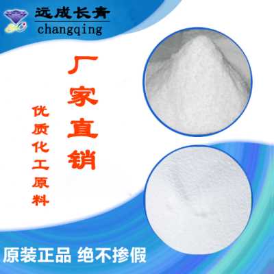 水玻璃固化剂磷酸硅[钠水玻璃]   