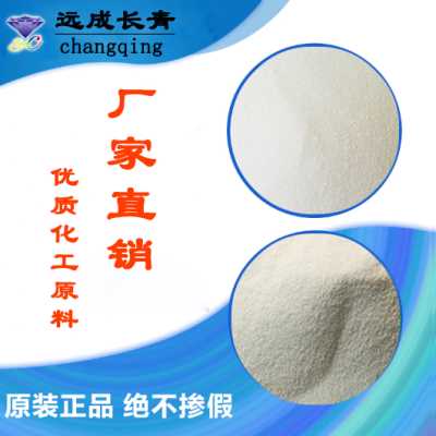 厂家直销 水性环氧树脂 