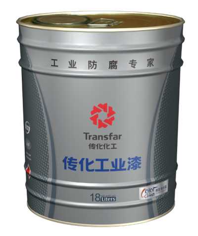 传化漆H06-1环氧富锌底漆（双组分）传化工业防腐油漆