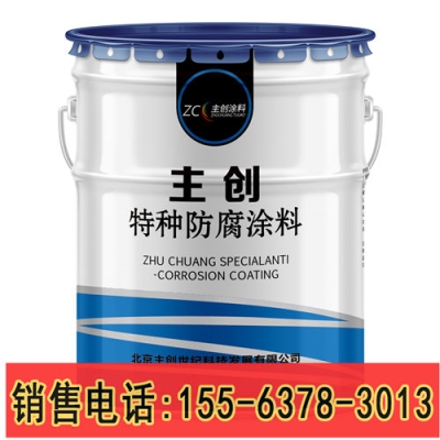 墙体专用隔热防腐涂料冬暖夏凉的防腐涂料厂家