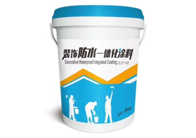 装饰防水一体化涂料，给外墙穿上新衣，20年靓丽如新！