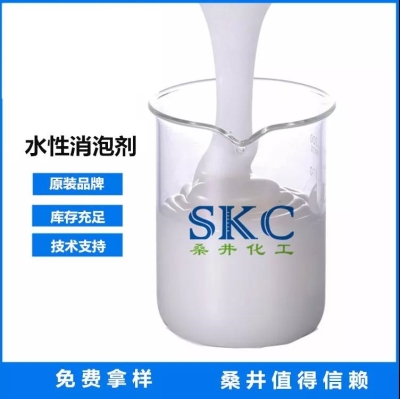 水性涂料矿物油类消泡剂Surfynol DF-220