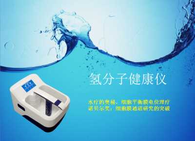 氢分子离子头厂家直供