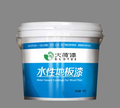 深圳大荷水性地板漆，为您打造可以亲吻的地板
