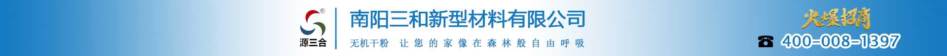 公司背景图片