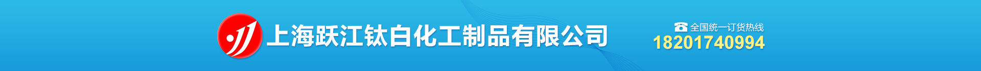 公司背景图片