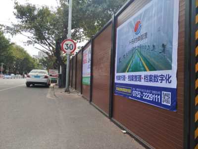 惠州欣源木塑工地建材木塑围挡建筑围墙木塑材料木塑厂家