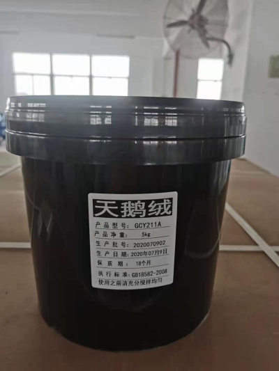 家装天鹅绒艺术涂料 漆批发