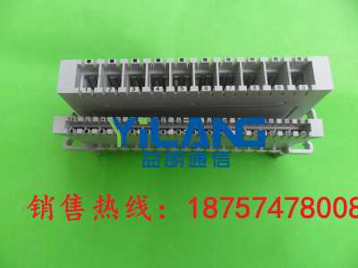 烽火STO-197B型测试接线排16对回线