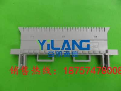 FA8-71E型保安接线排MDF
