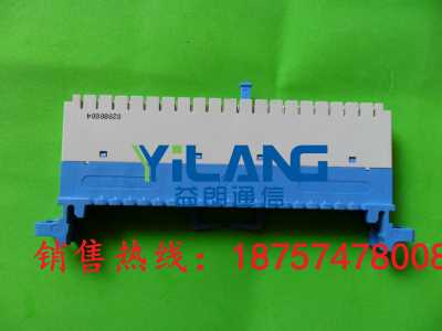 JPX658-FA8-239X10回线外线单元模块