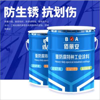 钢铁 汽车 防腐用什么漆 丙烯酸聚氨酯防腐漆 可选色