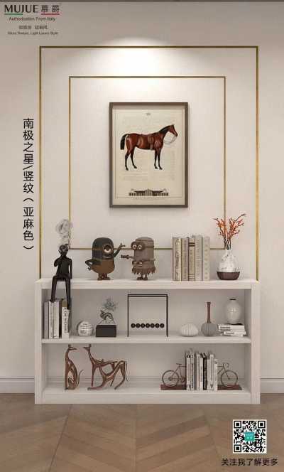 MUJUE南极之星