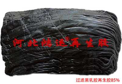 天然乳胶再生胶的用途