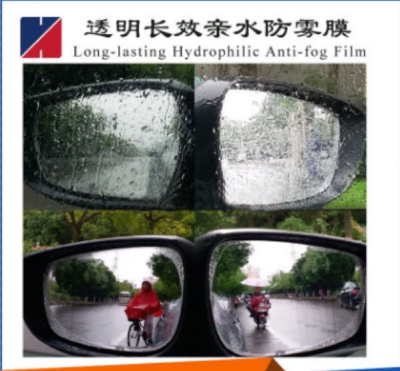 工厂直销后视镜防雨膜涂料 UV亲水防雾涂料 光固化亲水涂料