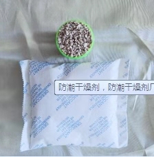东莞厂家专业生产各种爱华纸、CT布、BT布、PE无纺布欢迎来电咨询